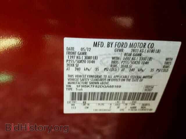 2013 FORD EXPLORER - VIN: 1FM5K7F82DGA65169 - Фото 10