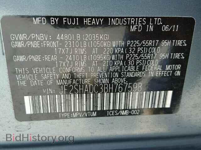 2011 SUBARU FORESTER - VIN: JF2SHADC3BH767598 - Фото 9
