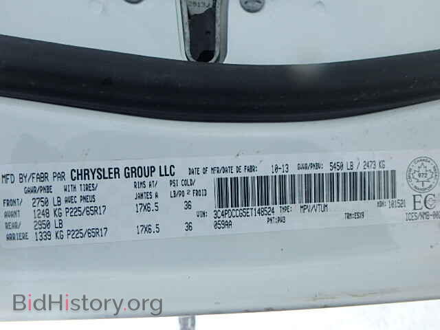 2014 DODGE JOURNEY - VIN: 3C4PDCCG5ET148524 - Фото 10