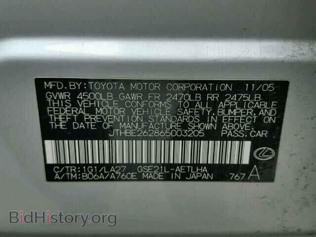 2006 LEXUS IS350 - VIN: JTHBE262865003205 - Фото 10