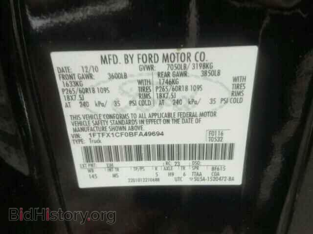 2011 FORD F150 - VIN: 1FTFX1CF0BFA49694 - Фото 10