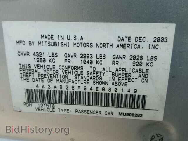 2004 MITSUBISHI GALANT - VIN: 4A3AB26F94E080149 - Фото 10