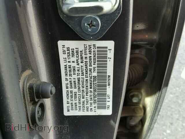 2014 HONDA CIVIC - VIN: 19XFB2F56EE227050 - Фото 10