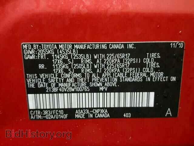 2011 TOYOTA RAV4 - VIN: 2T3BF4DV2BW100765 - Фото 10