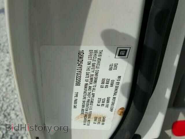 2000 CADILLAC DEVILLE - VIN: 1G6KD54Y0YU222068 - Фото 10