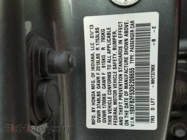 2013 HONDA CIVIC - VIN: 19XFB2F53DE206655 - Фото 10