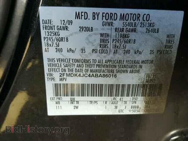 2010 FORD EDGE - VIN: 2FMDK4JC4ABA86016 - Фото 10