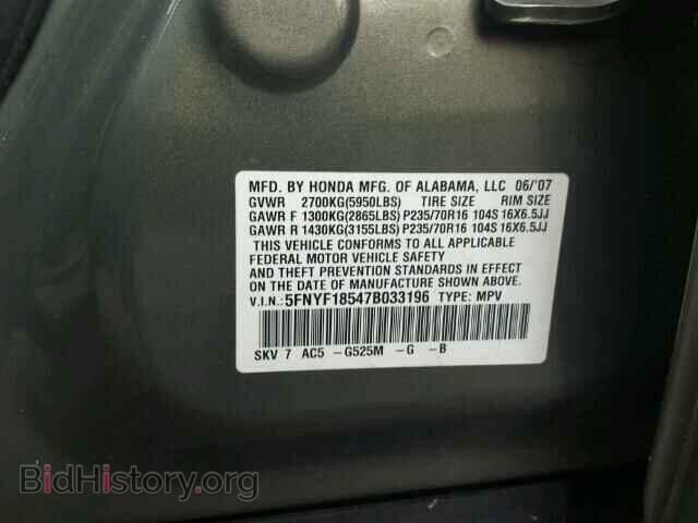 2007 HONDA PILOT - VIN: 5FNYF18547B033196 - Фото 10