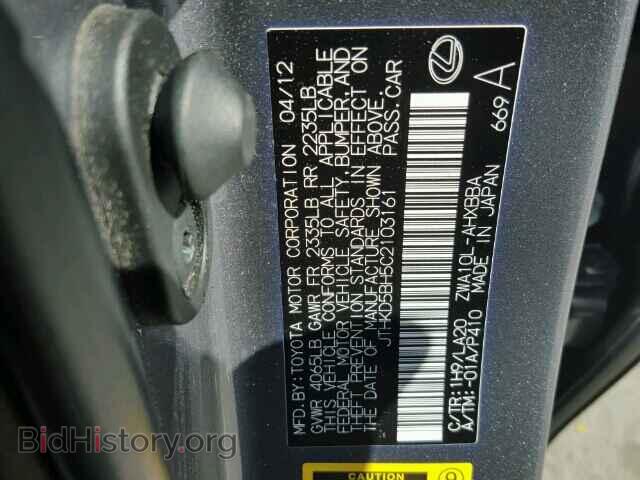 2012 LEXUS CT 200 - VIN: JTHKD5BH5C2103161 - Фото 10