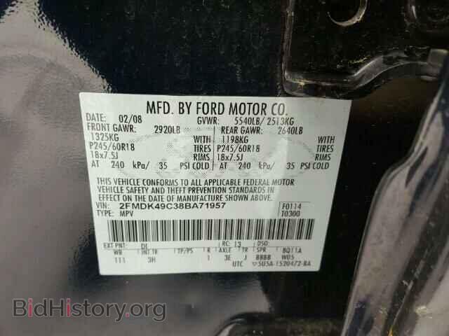 2008 FORD EDGE - VIN: 2FMDK49C38BA71957 - Photo 10