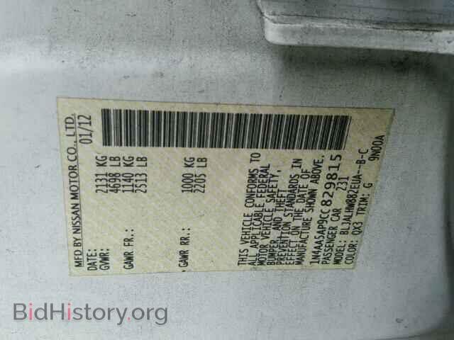 2012 NISSAN MAXIMA - VIN: 1N4AA5AP9CC829815 - Фото 10