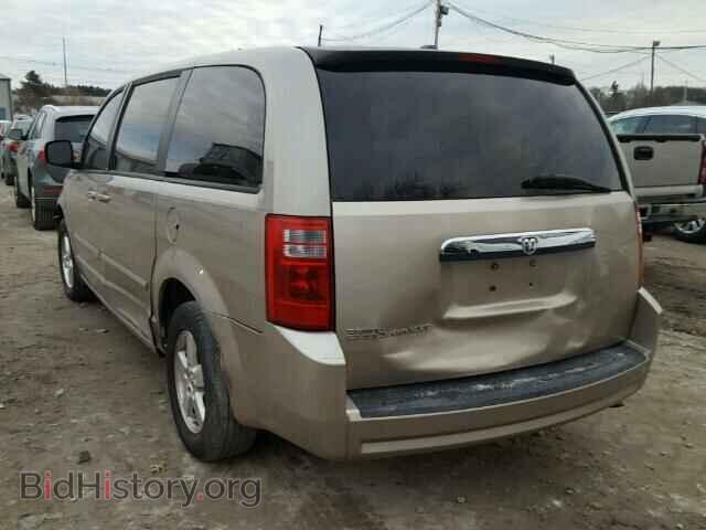 2008 DODGE CARAVAN - VIN: 1D8HN54P38B146712 - Фото 3