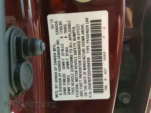 2013 HONDA CIVIC - VIN: 2HGFB2F52DH594399 - Фото 10