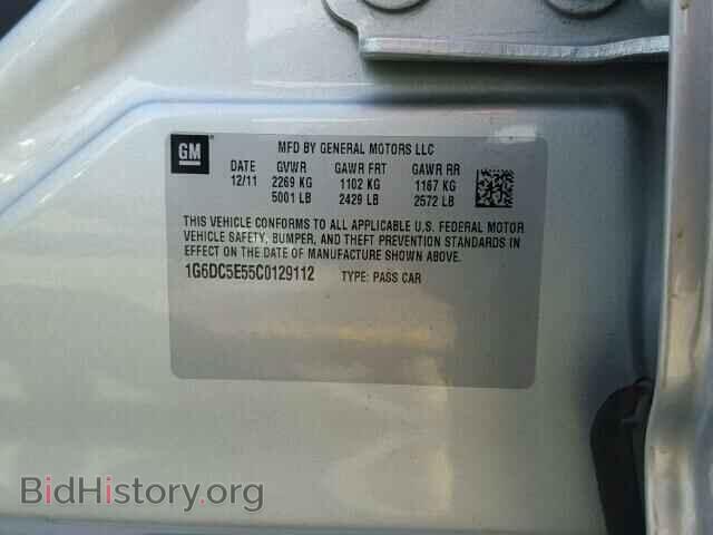 2012 CADILLAC CTS - VIN: 1G6DC5E55C0129112 - Фото 10