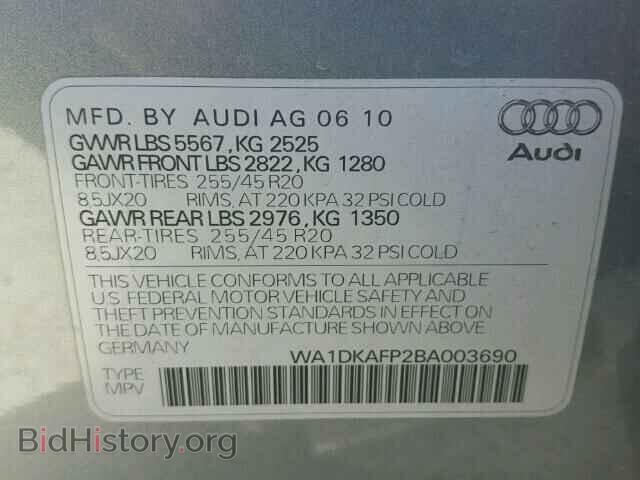 2011 AUDI Q5 - VIN: WA1DKAFP2BA003690 - Фото 10