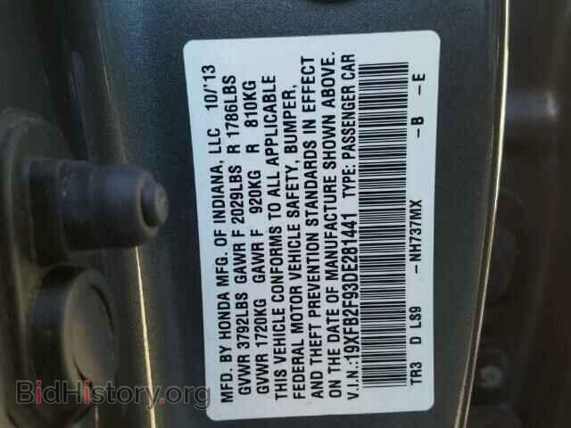 2013 HONDA CIVIC - VIN: 19XFB2F93DE281441 - Фото 10