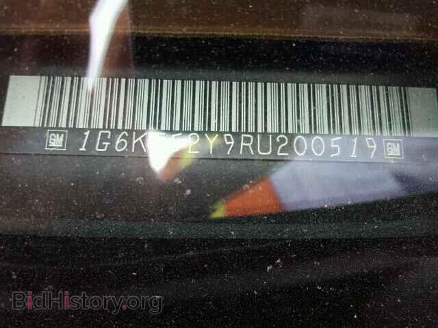 1994 CADILLAC DEVILLE - VIN: 1G6KF52Y9RU200519 - Фото 10