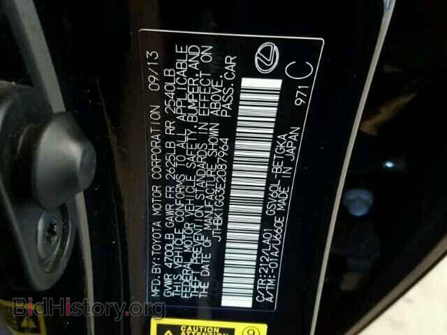 2014 LEXUS ES350 - VIN: JTHBK1GG3E2087964 - Фото 10