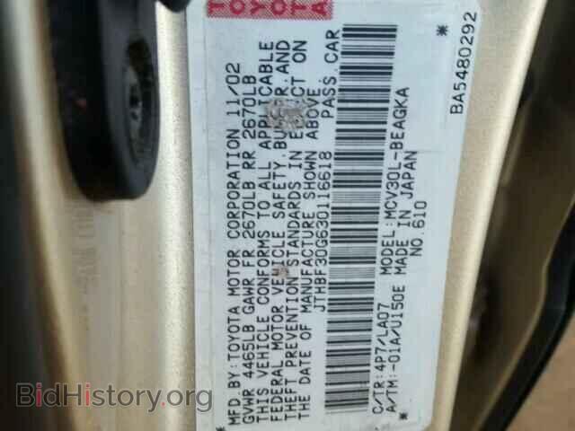 2003 LEXUS ES300 - VIN: JTHBF30G630116618 - Фото 10