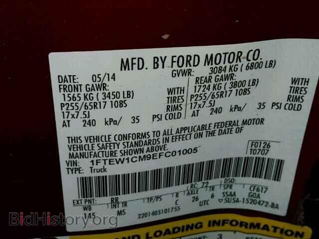 2014 FORD F150 - VIN: 1FTEW1CM9EFC01005 - Фото 10