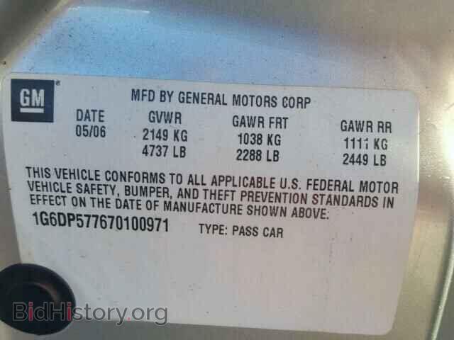 2007 CADILLAC CTS - VIN: 1G6DP577670100971 - Фото 10