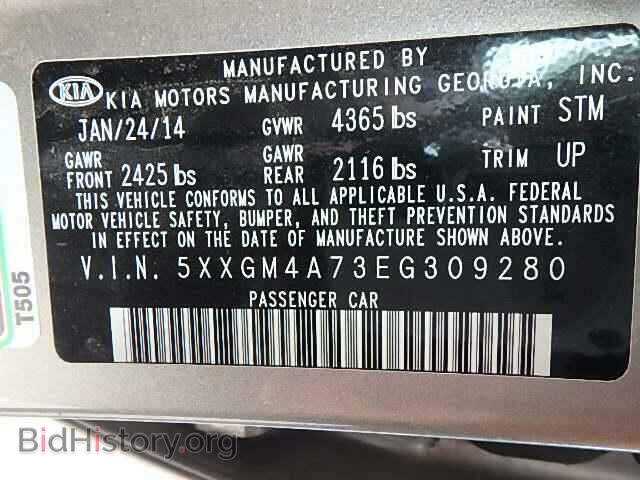 2014 KIA OPTIMA - VIN: 5XXGM4A73EG309280 - Фото 10