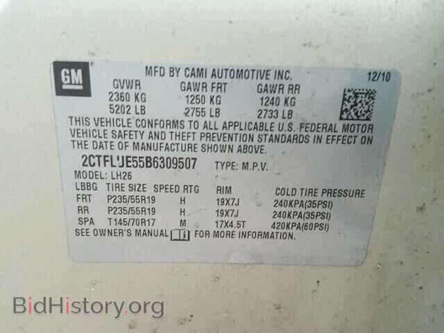 2011 GMC TERRAIN - VIN: 2CTFLUE55B6309507 - Фото 10