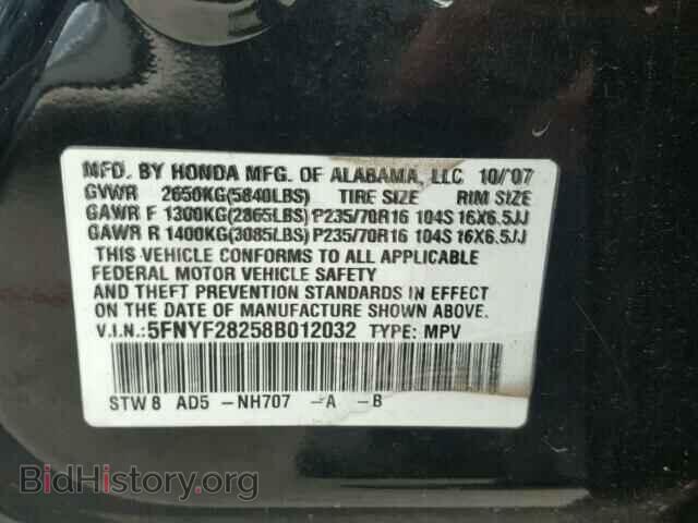 2008 HONDA PILOT - VIN: 5FNYF28258B012032 - Фото 10