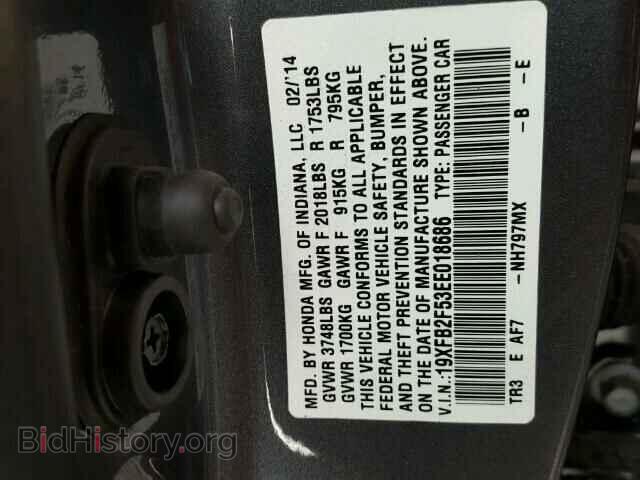 2014 HONDA CIVIC - VIN: 19XFB2F53EE018686 - Фото 10