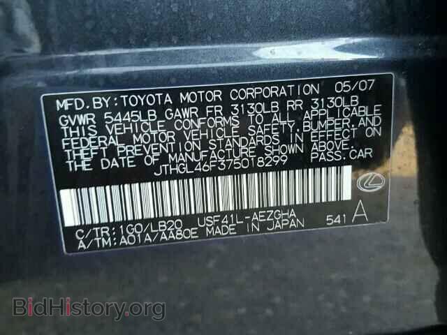 2007 LEXUS LS460 - VIN: JTHGL46F375018299 - Фото 10