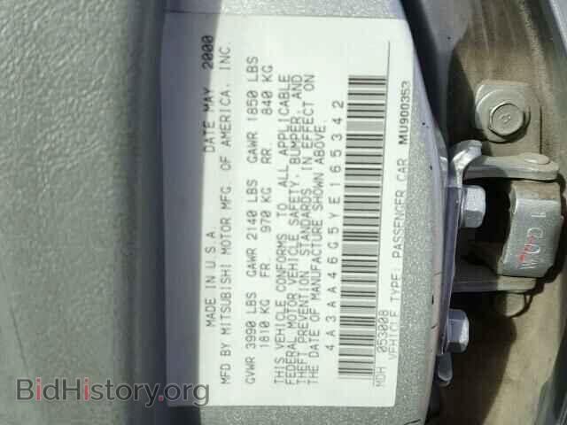 2000 MITSUBISHI GALANT - VIN: 4A3AA46G5YE165342 - Фото 10
