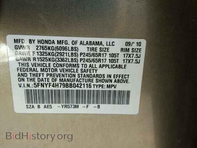 2011 HONDA PILOT - VIN: 5FNYF4H79BB042116 - Photo 10