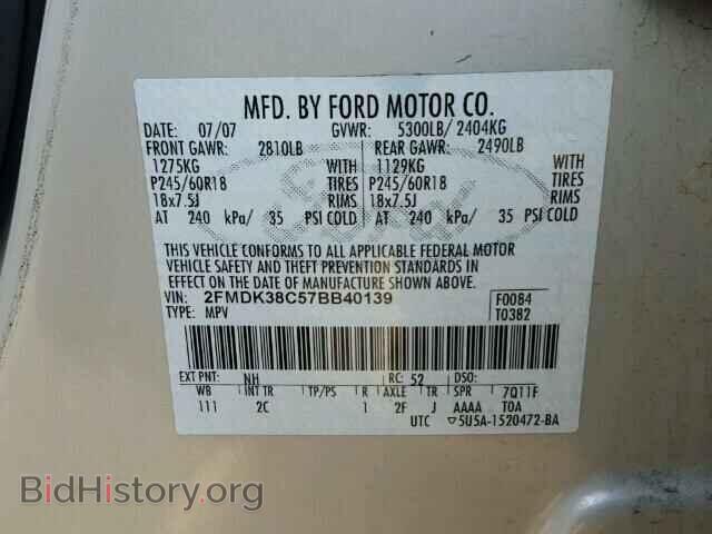 2007 FORD EDGE - VIN: 2FMDK38C57BB40139 - Фото 10