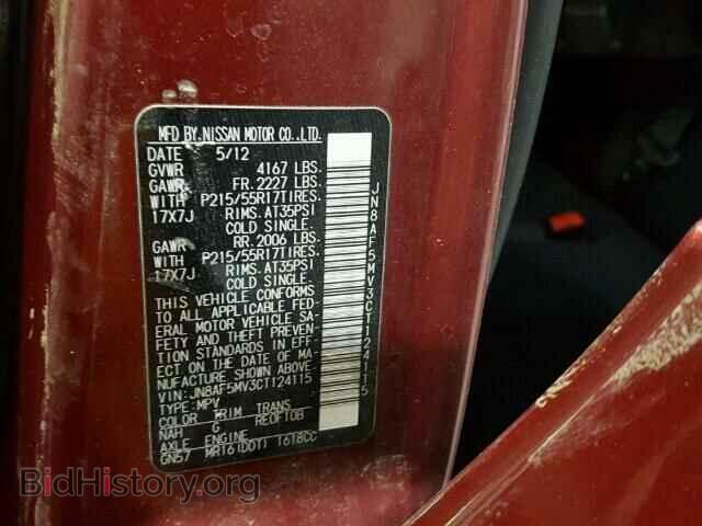 2012 NISSAN JUKE - VIN: JN8AF5MV3CT124115 - Фото 10