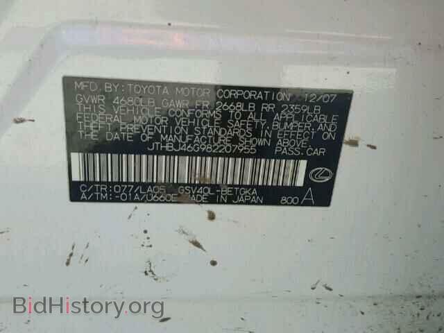 2008 LEXUS ES350 - VIN: JTHBJ46G982207955 - Фото 10