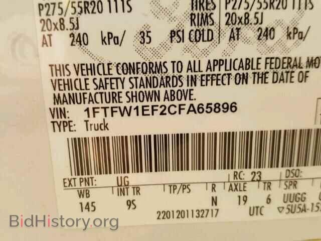 2012 FORD F150 - VIN: 1FTFW1EF2CFA65896 - Фото 10
