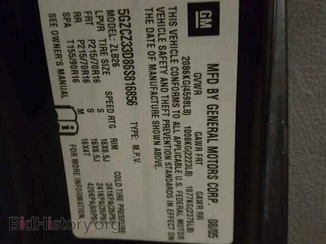 2006 SATURN VUE - VIN: 5GZCZ33D86S816856 - Фото 10