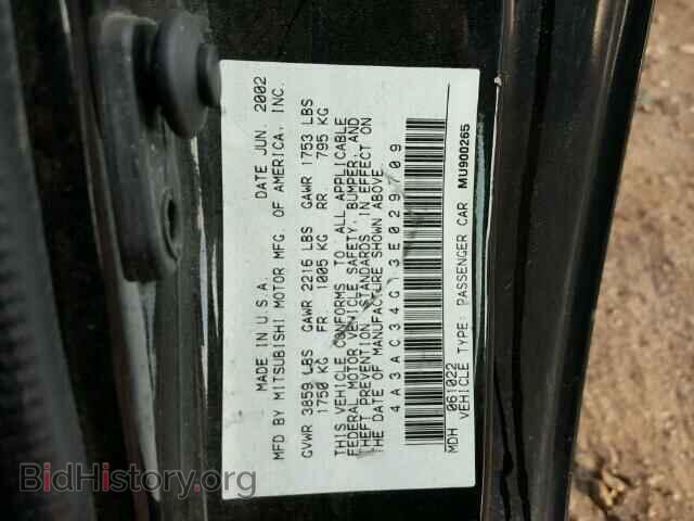 2003 MITSUBISHI ECLIPSE - VIN: 4A3AC34G13E029709 - Photo 10