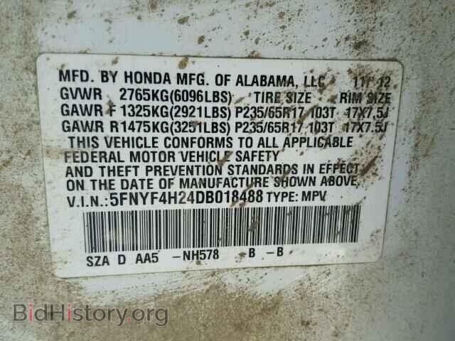 2013 HONDA PILOT - VIN: 5FNYF4H24DB018488 - Фото 10