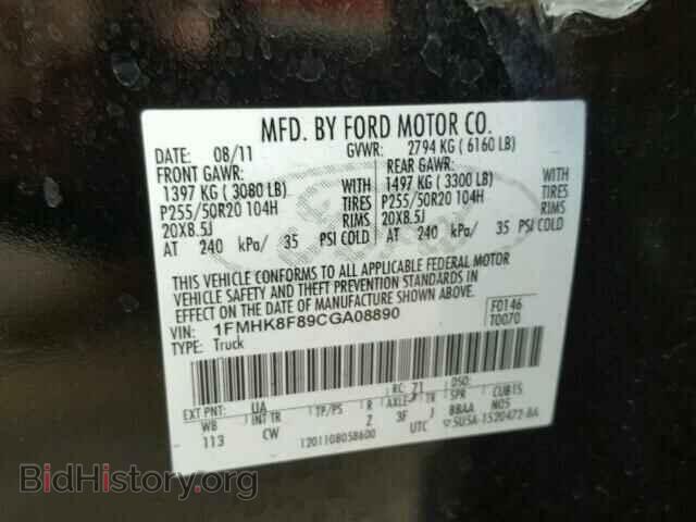 2012 FORD EXPLORER - VIN: 1FMHK8F89CGA08890 - Фото 10