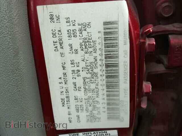 2002 MITSUBISHI GALANT - VIN: 4A3AA46G52E090228 - Фото 10