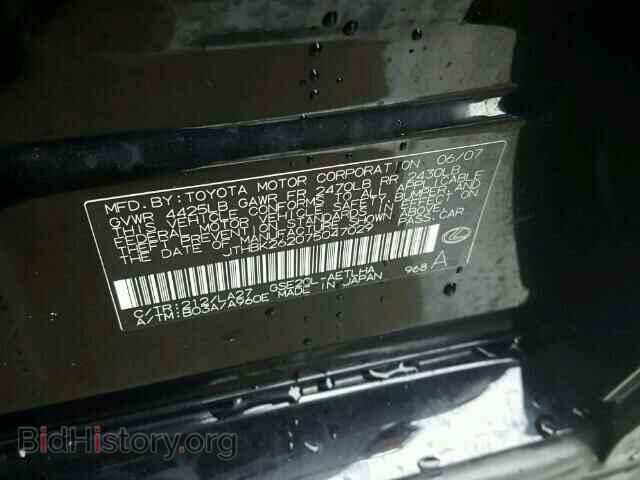 2007 LEXUS IS250 - VIN: JTHBK262075047029 - Фото 10