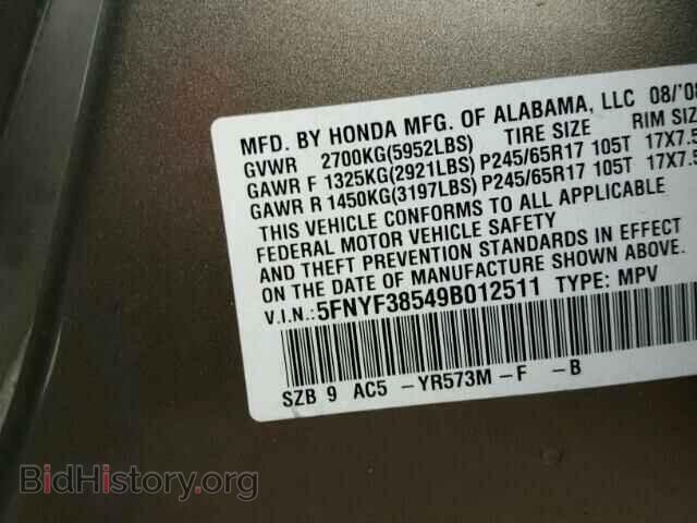 2009 HONDA PILOT - VIN: 5FNYF38549B012511 - Фото 10