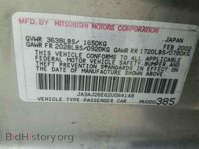 2002 MITSUBISHI LANCER - VIN: JA3AJ26E62U064148 - Photo 10