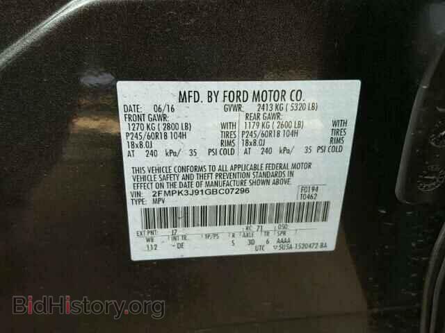 2016 FORD EDGE - VIN: 2FMPK3J91GBC07296 - Фото 10