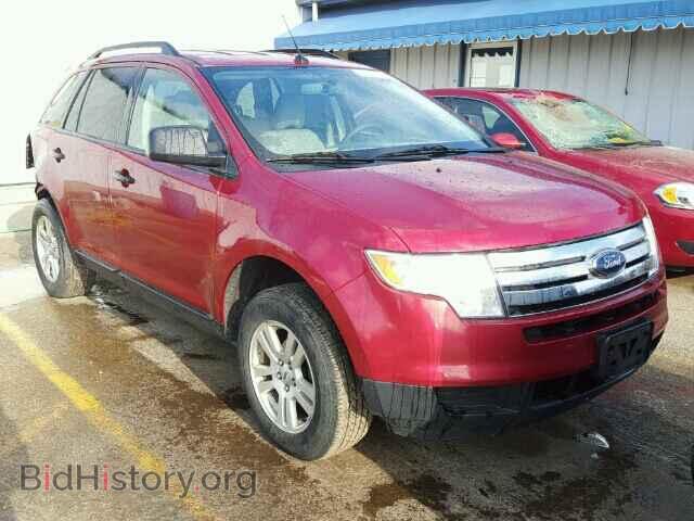 Фотография 2FMDK36C17BB24491 - FORD EDGE 2007