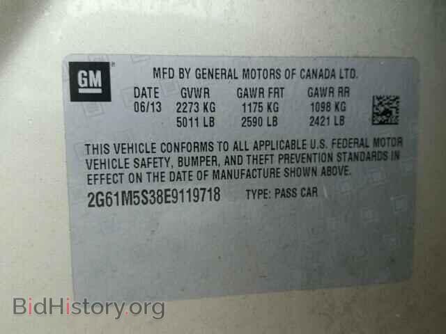 2014 CADILLAC XTS - VIN: 2G61M5S38E9119718 - Фото 10