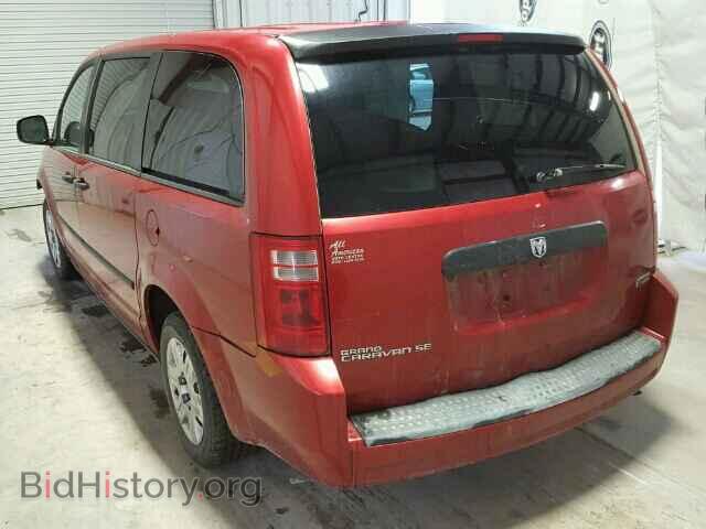 2008 DODGE CARAVAN - VIN: 2D8HN44H08R802188 - Фото 3