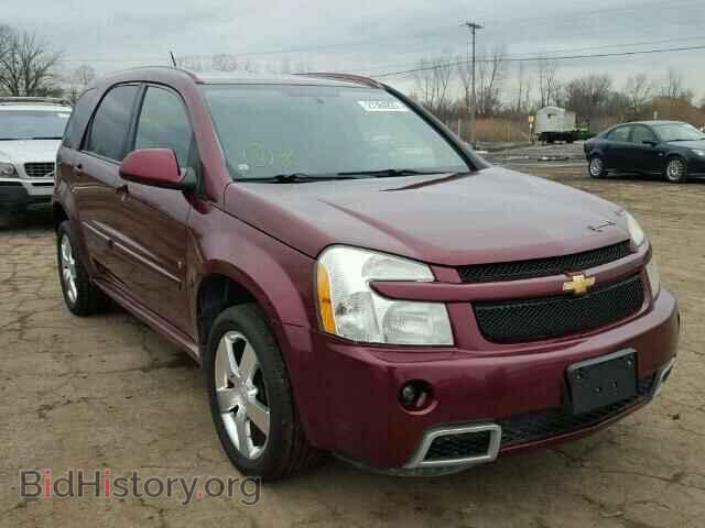 Фотография 2CNDL037996253450 - CHEVROLET EQUINOX 2009