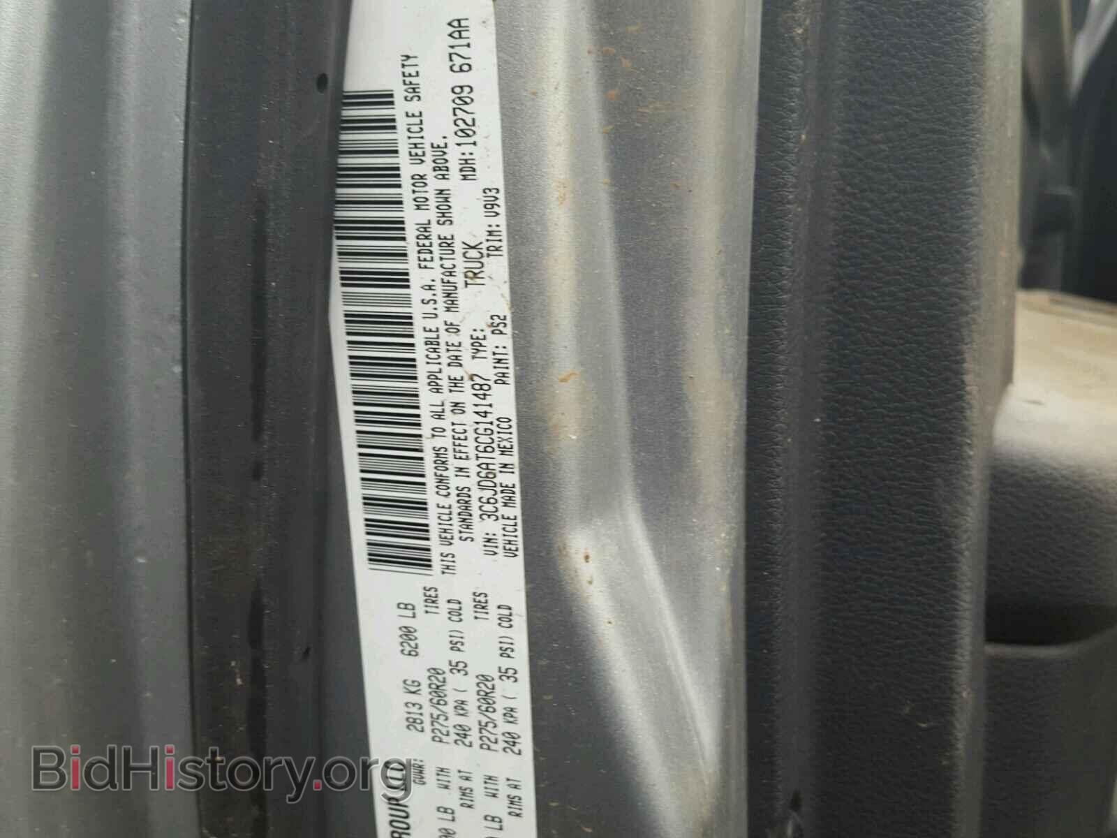 2012 DODGE RAM 1500 - VIN: 3C6JD6AT6CG141487 - Фото 9